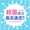 「マウスウォッシュ 洗口液 子供 モンダミン口内バリアJr. 600mL 1本 グレープ味 殺菌 口臭 歯垢 予防 こども アース製薬」の商品サムネイル画像2枚目