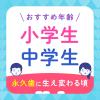 「マウスウォッシュ 洗口液 子供 モンダミン口内バリアJr. 600mL 1本 グレープ味 殺菌 口臭 歯垢 予防 こども アース製薬」の商品サムネイル画像3枚目