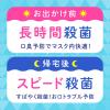 「マウスウォッシュ 洗口液 子供 モンダミン口内バリアJr. 600mL 1本 グレープ味 殺菌 口臭 歯垢 予防 こども アース製薬」の商品サムネイル画像5枚目