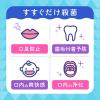 「マウスウォッシュ 洗口液 子供 モンダミン口内バリアJr. 600mL 1本 グレープ味 殺菌 口臭 歯垢 予防 こども アース製薬」の商品サムネイル画像6枚目