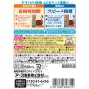 「マウスウォッシュ 洗口液 子供 モンダミン口内バリアJr. 600mL 1セット(2本) グレープ味 口臭予防 こども アース製薬」の商品サムネイル画像8枚目