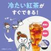 「【ポーション】味の素AGF ブレンディ ポーション濃縮ティー 紅茶 1セット（63個：21個入×3袋）」の商品サムネイル画像4枚目
