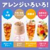 「【ポーション】味の素AGF ブレンディ ポーション濃縮ティー 紅茶 1セット（63個：21個入×3袋）」の商品サムネイル画像5枚目