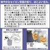 「【ポーション】味の素AGF ブレンディ ポーション濃縮ティー 紅茶 1セット（63個：21個入×3袋）」の商品サムネイル画像7枚目