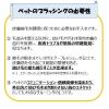「ブラッシングスプレー 犬猫用 コペット フレグランススプレー No1 ホワイトティーの香り 贅沢に香る 200ml 1本」の商品サムネイル画像4枚目
