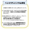 「【ワゴンセール】ブラッシングスプレー 犬猫用 コペット フレグランススプレー No5 フレッシュシトラスの香り 贅沢に香る 200ml 1本」の商品サムネイル画像4枚目