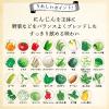 「伊藤園 1日分の野菜 食物繊維 330ml キャップ付き 紙パック 1箱（12本入）」の商品サムネイル画像4枚目