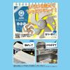 「粉の無添加せっけん 粉せっけん 紙袋 200g 1個 マルチクリーナー シャボン玉石けん」の商品サムネイル画像5枚目