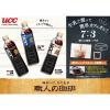 「UCC 職人の珈琲 ミルクに最適 930ml 1箱（12本入）」の商品サムネイル画像7枚目
