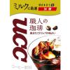 「UCC 職人の珈琲 ミルクに最適 930ml 1箱（12本入）」の商品サムネイル画像9枚目