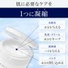 「LUCIDO（ルシード）パーフェクトスキンジェル 90g 1個 マンダム」の商品サムネイル画像3枚目