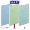 「アスクル フラットファイルベーシック A4タテ 緑 10冊  オリジナル」の商品サムネイル画像6枚目