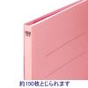 「アスクル フラットファイルベーシック A4タテ ピンク 10冊  オリジナル」の商品サムネイル画像3枚目
