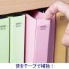 「背と表紙を補強したフラットファイル厚とじ250 A4タテ 10冊 ピンク アスクル  オリジナル」の商品サムネイル画像2枚目