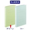 「背と表紙を補強したフラットファイル厚とじ250 A4タテ 10冊 グリーン アスクル  オリジナル」の商品サムネイル画像6枚目