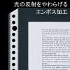 「アスクル リング式ファイル用ポケット A4タテ 30穴 厚さ0.06mm 1袋（100枚）  オリジナル」の商品サムネイル画像3枚目