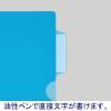 「アスクル カラークリアーホルダー A4 10枚 インデックス付 ブルー 青 ファイル  オリジナル」の商品サムネイル画像3枚目