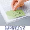 「アスクル レール式クリアーホルダー 20枚とじ(名刺スリット入り) 93349 1袋(10冊入) オリジナル」の商品サムネイル画像2枚目