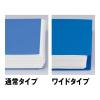 「コクヨ リングファイル丸型2穴 スリムスタイル（ハードタイプ） A4タテワイド 背幅27mm オレンジ ASフ-URFH420YR 1冊  オリジナル」の商品サムネイル画像5枚目