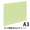 「アスクル フラットファイル PP製 A3ヨコ 背幅18mm FF-P1EA3 グリーン（緑） 5冊 オリジナル」の商品サムネイル画像2枚目