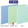「アスクル フラットファイル PP製 A3ヨコ 背幅18mm FF-P1EA3 グリーン（緑） 5冊 オリジナル」の商品サムネイル画像8枚目