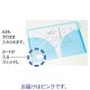 「アスクル インデックス付き見開きカラークリアーホルダー ピンク 79391 1袋（10冊入）  オリジナル」の商品サムネイル画像3枚目