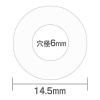 「アスクル パンチラベル 白 穴径6mm 1箱（2800片入）  オリジナル」の商品サムネイル画像3枚目