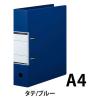 「アスクル リングファイル A4タテ 2穴 レバー式アーチファイル 背幅66mm ブルー 青 ユーロスタイル  オリジナル」の商品サムネイル画像2枚目