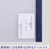 「アスクル 製本ファイル A4タテ ネイビー 紺 10冊  オリジナル」の商品サムネイル画像4枚目