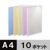「アスクル クリアファイル A4タテ 10ポケット 10冊 透明表紙 5色セット 固定式 クリアホルダー  オリジナル」の商品サムネイル画像1枚目