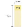 「【強粘着】アスクル はたらく 強粘着ふせん 75×25mm ビビッドカラー 1箱（50冊入）  オリジナル」の商品サムネイル画像4枚目