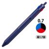 「ジェットストリーム3色ボールペン 0.7mm 黒インク70％増量タイプ ネイビー 1本」の商品サムネイル画像1枚目