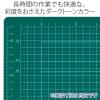 「プラス カッティングマットグリーン A4 48573」の商品サムネイル画像5枚目