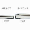 「プラス フラットファイル厚とじ A4タテ 樹脂製とじ具 ロイヤルブルー 青 3冊 No.021NW」の商品サムネイル画像5枚目