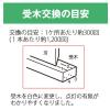 「プラス コンパクト断裁機PK-113・PK-213兼用受木 26312 1セット（2本入）」の商品サムネイル画像3枚目