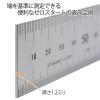 「プラス 定規 ステンレス直尺 60cm」の商品サムネイル画像7枚目