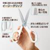 「プラス はさみ フィットカットカーブスタンダード抗菌グリップホワイト 35735 1本」の商品サムネイル画像5枚目