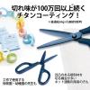 「プラス はさみ フィットカットカーブプレミアムチタン ネイビー 35723 1本」の商品サムネイル画像5枚目