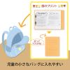 「プラス 2つ折りフラットファイル A5 イエロー 79697 5冊」の商品サムネイル画像3枚目