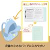「プラス 2つ折りフラットファイル A5 ブルー 79695 5冊」の商品サムネイル画像3枚目