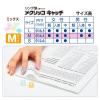 「プラス リング型メクリッコキャッチ 箱入り Mサイズ 35864 1箱(25個入)」の商品サムネイル画像5枚目