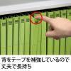 「プラス 背補強フラットファイル リーフグリーン A4タテ 79434 1袋（10冊入）」の商品サムネイル画像3枚目