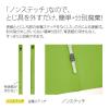 「プラス 背補強フラットファイル リーフグリーン A4タテ 79434 1袋（10冊入）」の商品サムネイル画像6枚目