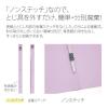 「プラス 背補強フラットファイル バイオレット A4タテ 79432 1袋（10冊入）」の商品サムネイル画像6枚目