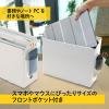 「プラス PP製 キャリーボックス+ A4 ホワイト 1個FL-126BF」の商品サムネイル画像3枚目