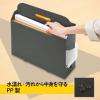 「プラス PP製 キャリーボックス+ A4 ダークグレー 1個FL-126BF」の商品サムネイル画像5枚目