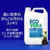「エコベール 洗濯洗剤 液体 ランドリーリキッド ラベンダー＆ユーカリの香り 詰め替え 大容量 業務用 5L 1個 衣料用洗剤 ECOVER」の商品サムネイル画像5枚目