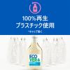 「エコベール 洗濯洗剤 液体 ランドリーリキッド ラベンダー＆ユーカリの香り 詰め替え 大容量 業務用 5L 1個 衣料用洗剤 ECOVER」の商品サムネイル画像9枚目