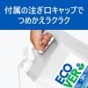 「エコベール 洗濯洗剤 液体 ランドリーリキッド ラベンダー＆ユーカリの香り 詰め替え 大容量 業務用 5L 1個 衣料用洗剤 ECOVER」の商品サムネイル画像10枚目