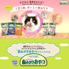 「ペットキッス PETKISS ネコちゃんの歯みがきおやつ やわらか チキン味 国産 14g 20袋 猫 デンタルケア」の商品サムネイル画像4枚目